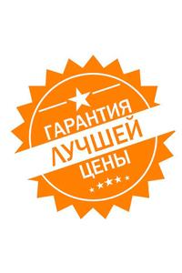 2019 – ГОД НИЗКИХ ЦЕН