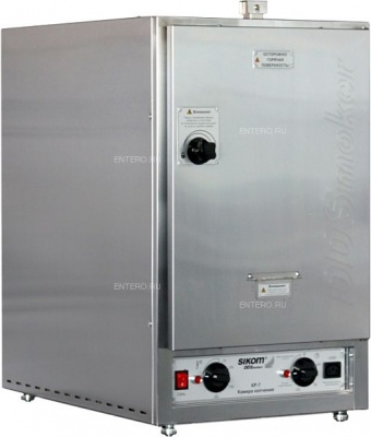 Коптильни кр-7.90 SIKOM