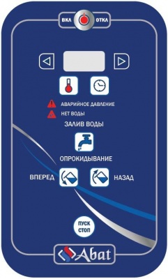 Котел Чувашторгтехника (Abat) КПЭМ-160-О
