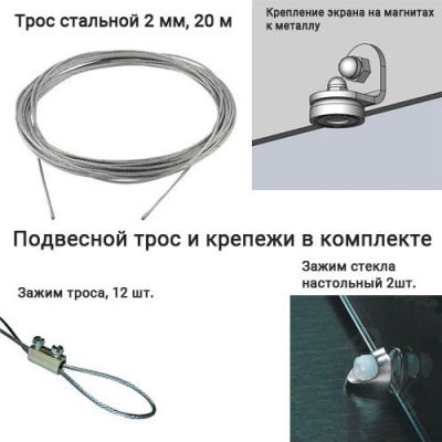 ZM1800 / ЗАЩИТНЫЙ ЭКРАН ДЛЯ КАССЫ ПЛОСКИЙ-ПОДВЕСНОЙ 1800Х1150Х4 ПОЛИКАРБОНАТ