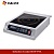 Плита индукционная VALEX VALEX H35F-P3A